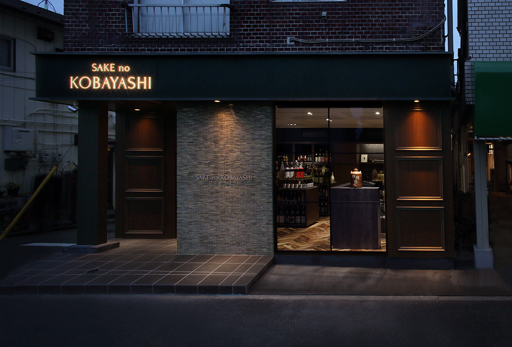 PRO SHOP 酒のこばやし