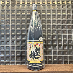 お燗で美味しい清酒